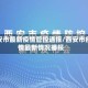 西安市最新疫情管控通报/西安市疫情最新情况播报