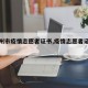 【胶州市疫情志愿者证书,疫情志愿者证书查询】