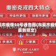 东莞市疫情50号通告图(东莞市疫情最新规定)