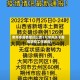 常州市疫情防控公告17(常州关于疫情防控工作通告)