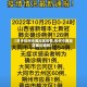 【关于杭州市西湖区疫情,杭州市西湖区确诊病例】