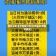 西安市昨日疫情情况如何(西安疫情情况通报)