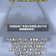 【今日头条广东湛江市疫情,湛江今日疫情最新消息】