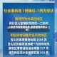 【合肥市疫情感染者,合肥疫情患者公布】
